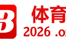 B体育官网评测：惯性冲击与二次进攻得分的重要性，抢到前场板就等于半只脚踏进胜利